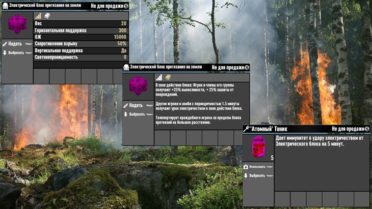 7 days to die active claim block additional screenshot 3