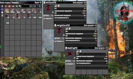 7 days to die poi turret